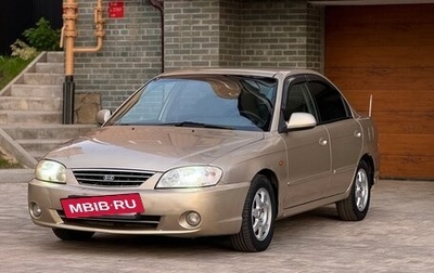 KIA Spectra II (LD), 2008 год, 350 000 рублей, 1 фотография