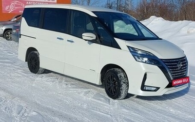 Nissan Serena IV, 2019 год, 2 600 000 рублей, 1 фотография