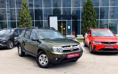 Renault Duster I рестайлинг, 2015 год, 1 050 000 рублей, 1 фотография