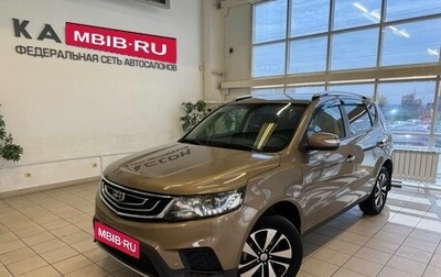 Geely Emgrand X7 I, 2019 год, 1 080 000 рублей, 1 фотография