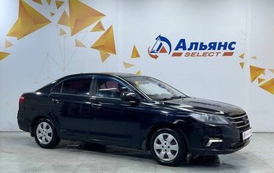 Lifan Solano II, 2016 год, 520 000 рублей, 1 фотография