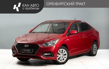 Hyundai Solaris II рестайлинг, 2018 год, 1 215 000 рублей, 1 фотография