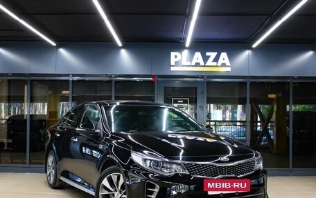 KIA Optima IV, 2016 год, 1 749 000 рублей, 2 фотография