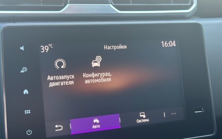 Renault Duster, 2022 год, 2 250 000 рублей, 20 фотография