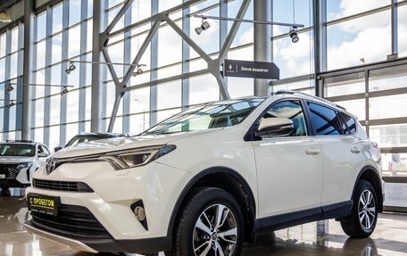 Toyota RAV4, 2015 год, 2 068 000 рублей, 3 фотография