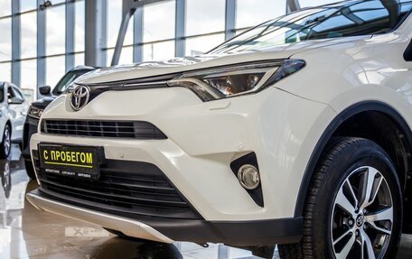 Toyota RAV4, 2015 год, 2 068 000 рублей, 9 фотография