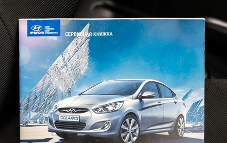Hyundai Solaris II рестайлинг, 2013 год, 798 000 рублей, 38 фотография