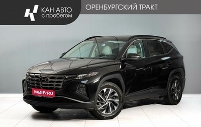 Hyundai Tucson, 2023 год, 3 050 000 рублей, 1 фотография