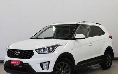 Hyundai Creta I рестайлинг, 2021 год, 1 895 000 рублей, 1 фотография