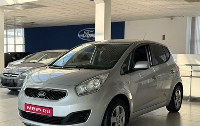 KIA Venga I, 2012 год, 800 000 рублей, 1 фотография
