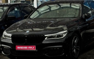 BMW 7 серия, 2018 год, 4 500 000 рублей, 1 фотография