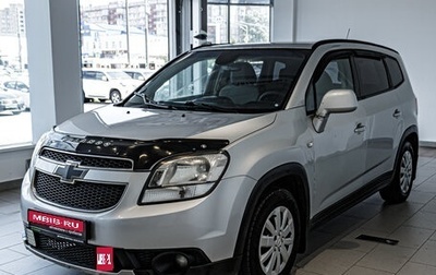 Chevrolet Orlando I, 2013 год, 690 000 рублей, 1 фотография