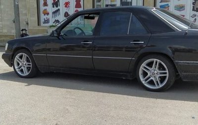 Mercedes-Benz E-Класс, 1993 год, 950 000 рублей, 1 фотография