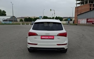 Audi Q5, 2010 год, 1 250 000 рублей, 1 фотография