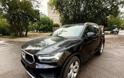 Volvo XC40 I, 2021 год, 2 990 000 рублей, 1 фотография