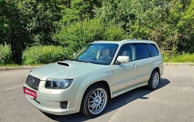 Subaru Forester, 2006 год, 1 250 000 рублей, 1 фотография