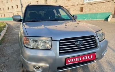 Subaru Forester, 2007 год, 695 000 рублей, 1 фотография