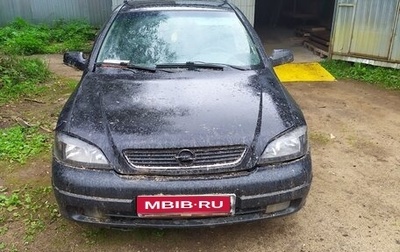 Opel Astra G, 2003 год, 300 000 рублей, 1 фотография