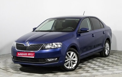 Skoda Rapid I, 2019 год, 1 449 700 рублей, 1 фотография