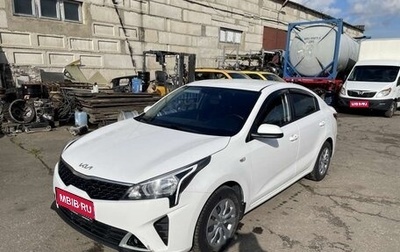 KIA Rio IV, 2022 год, 1 827 000 рублей, 1 фотография