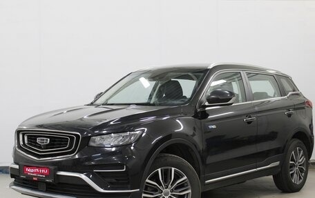 Geely Atlas, 2023 год, 1 930 000 рублей, 1 фотография