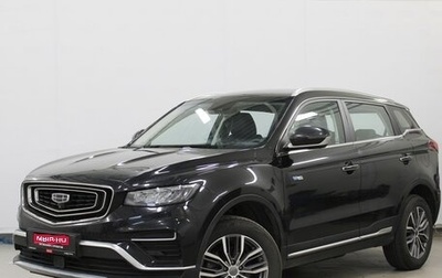 Geely Atlas, 2023 год, 1 930 000 рублей, 1 фотография