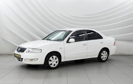 Nissan Almera Classic, 2007 год, 598 000 рублей, 3 фотография