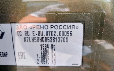 Renault Duster I рестайлинг, 2015 год, 1 050 000 рублей, 19 фотография