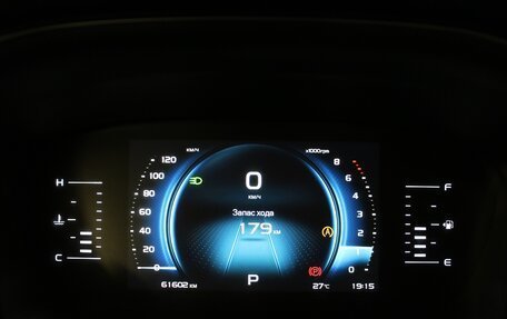 Geely Atlas, 2023 год, 1 930 000 рублей, 11 фотография