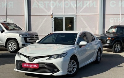 Toyota Camry, 2018 год, 1 899 000 рублей, 1 фотография