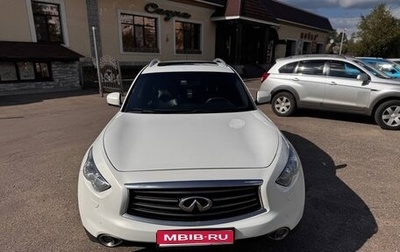 Infiniti QX70, 2015 год, 2 500 000 рублей, 1 фотография