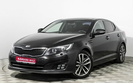 KIA Optima III, 2015 год, 1 149 898 рублей, 1 фотография