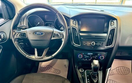 Ford Focus III, 2016 год, 1 129 000 рублей, 11 фотография