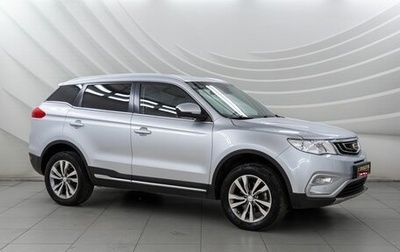 Geely Atlas I, 2018 год, 1 348 000 рублей, 1 фотография