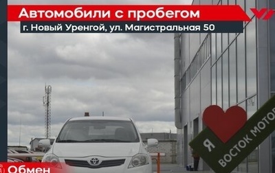 Toyota Auris II, 2012 год, 930 000 рублей, 1 фотография