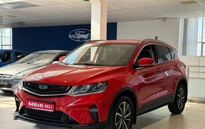 Geely Coolray I, 2022 год, 1 420 000 рублей, 1 фотография
