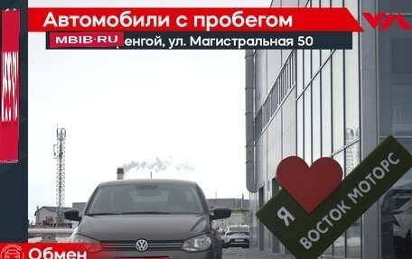 Volkswagen Polo VI (EU Market), 2014 год, 725 000 рублей, 1 фотография