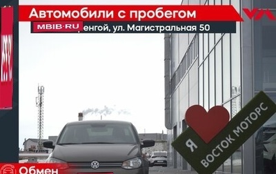 Volkswagen Polo VI (EU Market), 2014 год, 725 000 рублей, 1 фотография