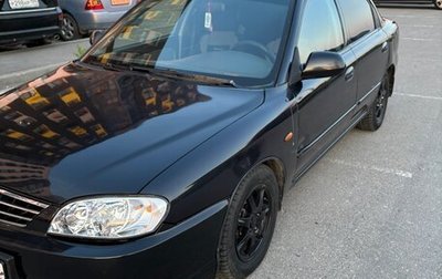 KIA Spectra II (LD), 2007 год, 280 000 рублей, 1 фотография
