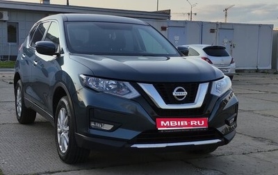 Nissan X-Trail, 2020 год, 2 099 000 рублей, 1 фотография