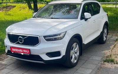 Volvo XC40 I, 2021 год, 2 800 000 рублей, 1 фотография