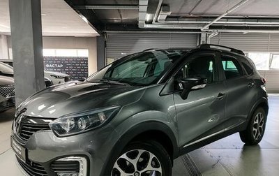 Renault Kaptur I рестайлинг, 2018 год, 1 300 000 рублей, 1 фотография