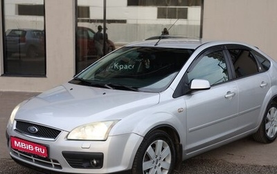 Ford Focus II рестайлинг, 2006 год, 495 000 рублей, 1 фотография