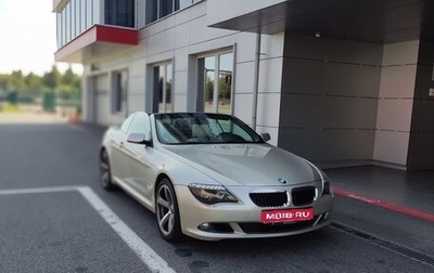 BMW 6 серия, 2008 год, 2 400 000 рублей, 1 фотография