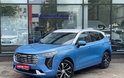 Haval Jolion, 2023 год, 2 050 000 рублей, 1 фотография