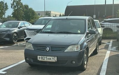 Renault Logan I, 2008 год, 289 000 рублей, 1 фотография