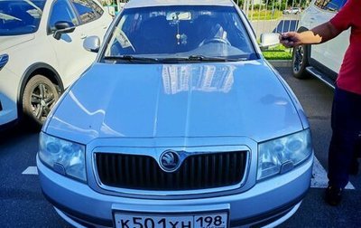 Skoda Superb III рестайлинг, 2007 год, 499 000 рублей, 1 фотография