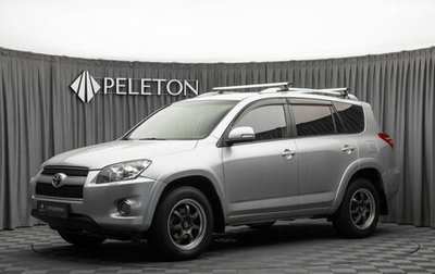 Toyota RAV4, 2010 год, 1 290 000 рублей, 1 фотография