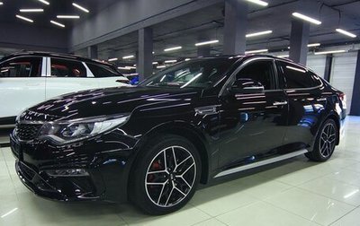 KIA Optima IV, 2018 год, 2 049 000 рублей, 1 фотография