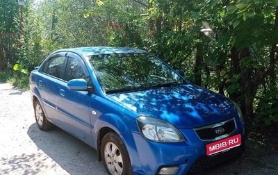 KIA Rio II, 2011 год, 650 000 рублей, 1 фотография